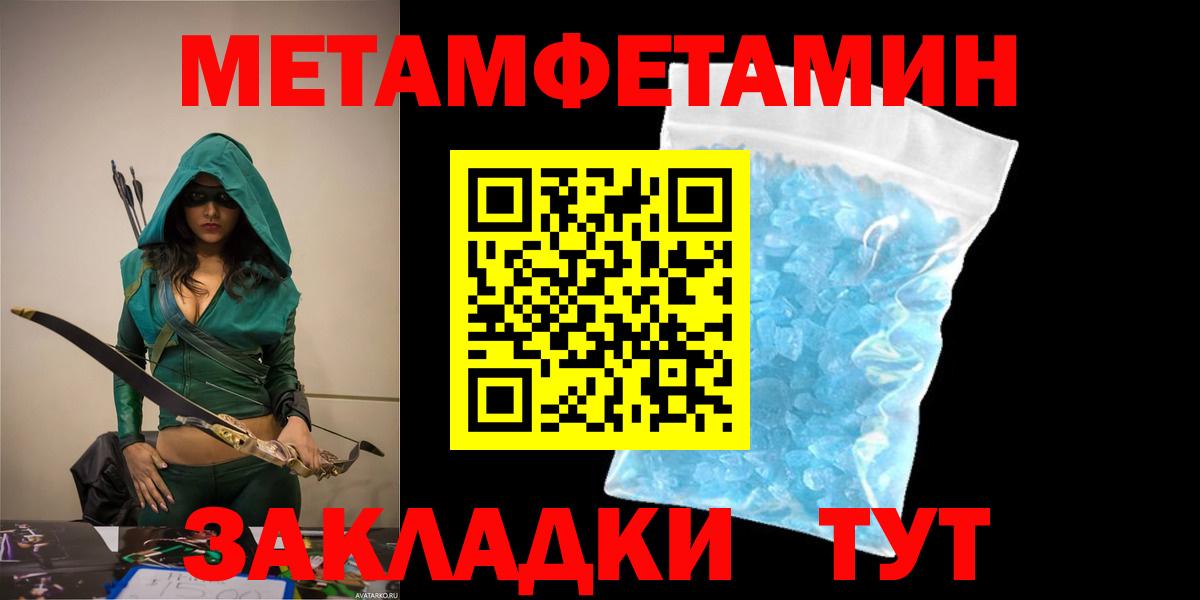 Amphetamine Premium Нижнеудинск
