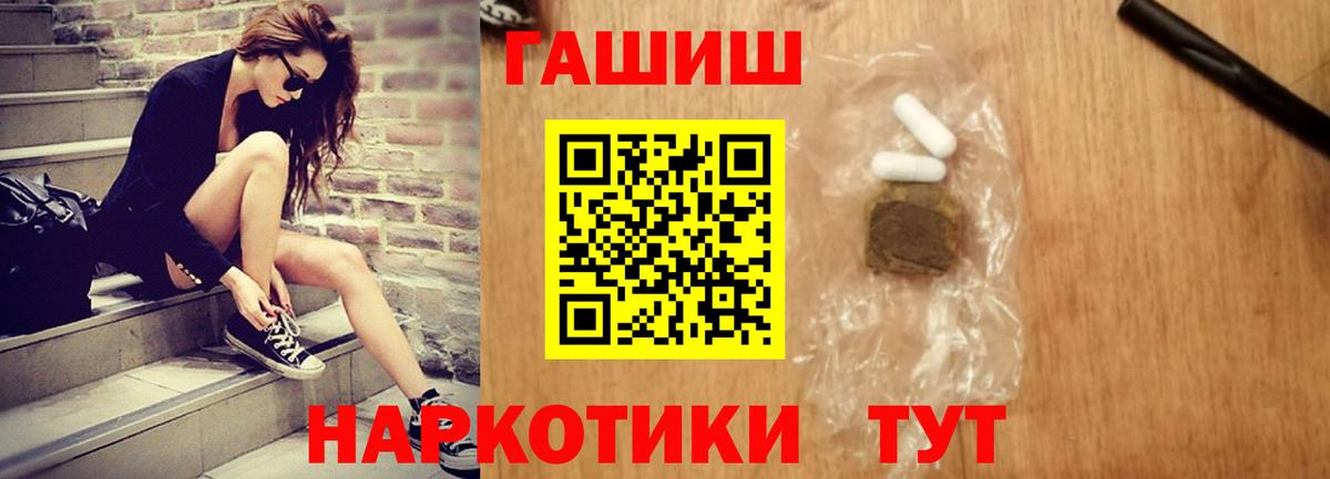 Гашиш ice o lator  Гашиш hashish  Нижнеудинск  Гашиш  Вход с VPN 