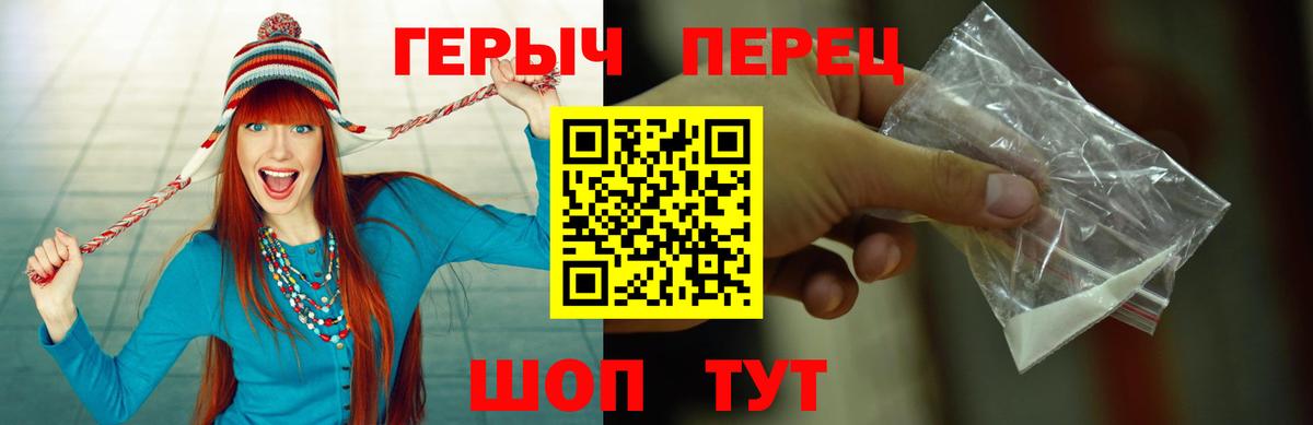 Героин Heroin Нижнеудинск