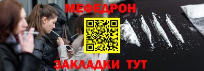 шишки Донецк