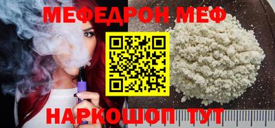 шишки Донецк