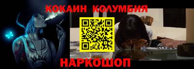 шишки Донецк