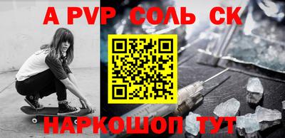 шишки Донецк