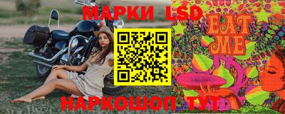 шишки Донецк