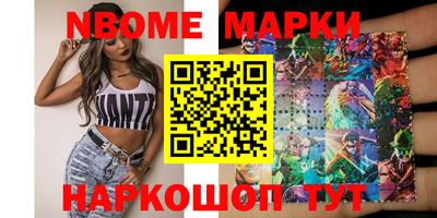 шишки Донецк
