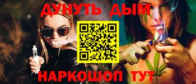 шишки Донецк