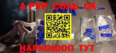 шишки Донецк