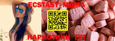 шишки Донецк
