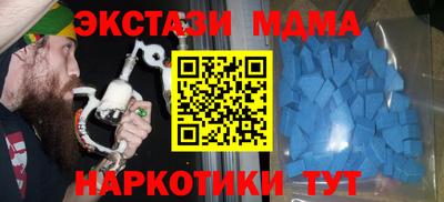 шишки Донецк