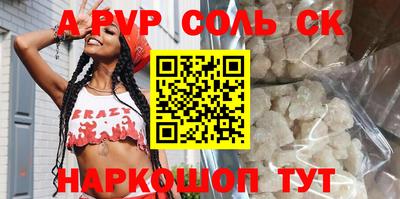 шишки Донецк