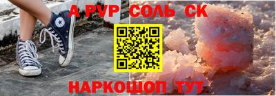 дмт Донской