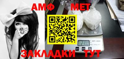 шишки Донецк