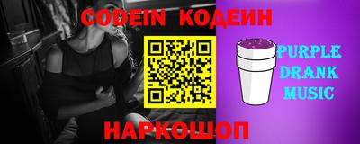 шишки Донецк