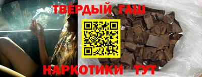 шишки Донецк