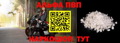 шишки Донецк