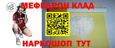 шишки Донецк