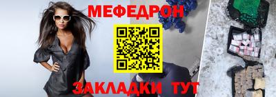 шишки Донецк