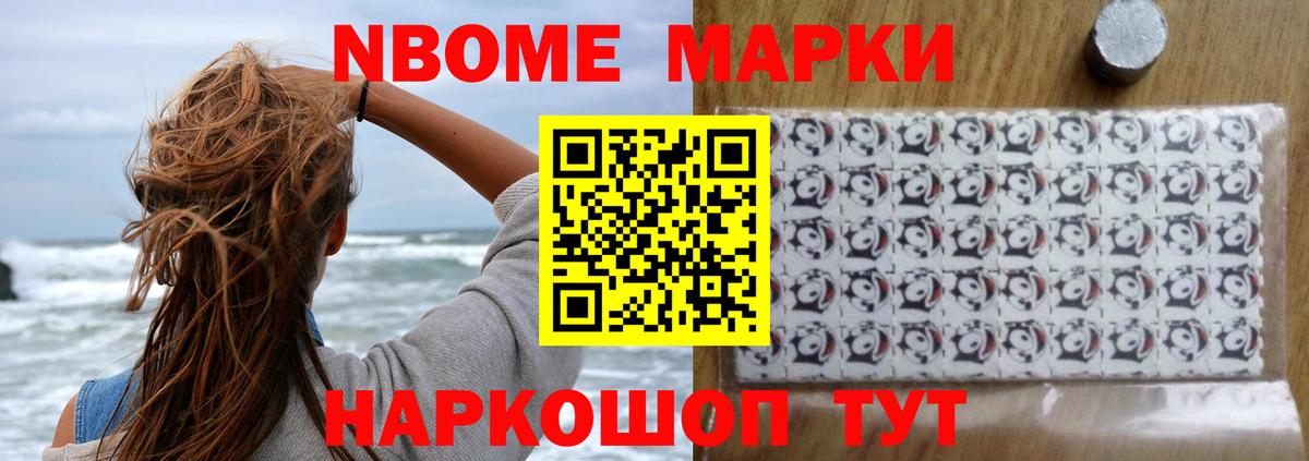 Нижнеудинск  LSD-25 экстази кислота  Вход с VPN 