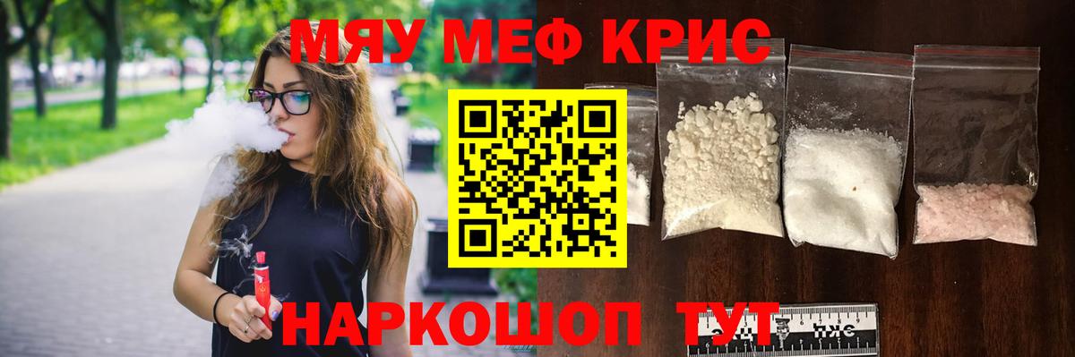 Марихуана  Нижнеудинск  Гашиш  Вход с VPN  МДМА  МЕФ кристаллы  МЕФ  КОКАИН  ГАШ  ТГК 