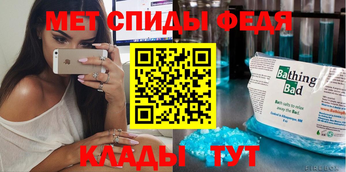 Нижнеудинск  Первитин Methamphetamine  Первитин  Вход с VPN 