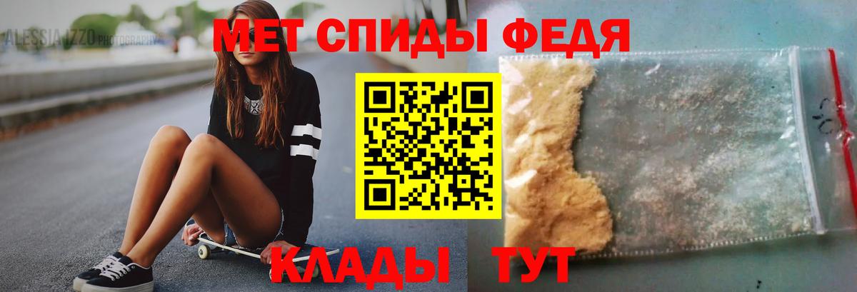 Первитин мет Нижнеудинск