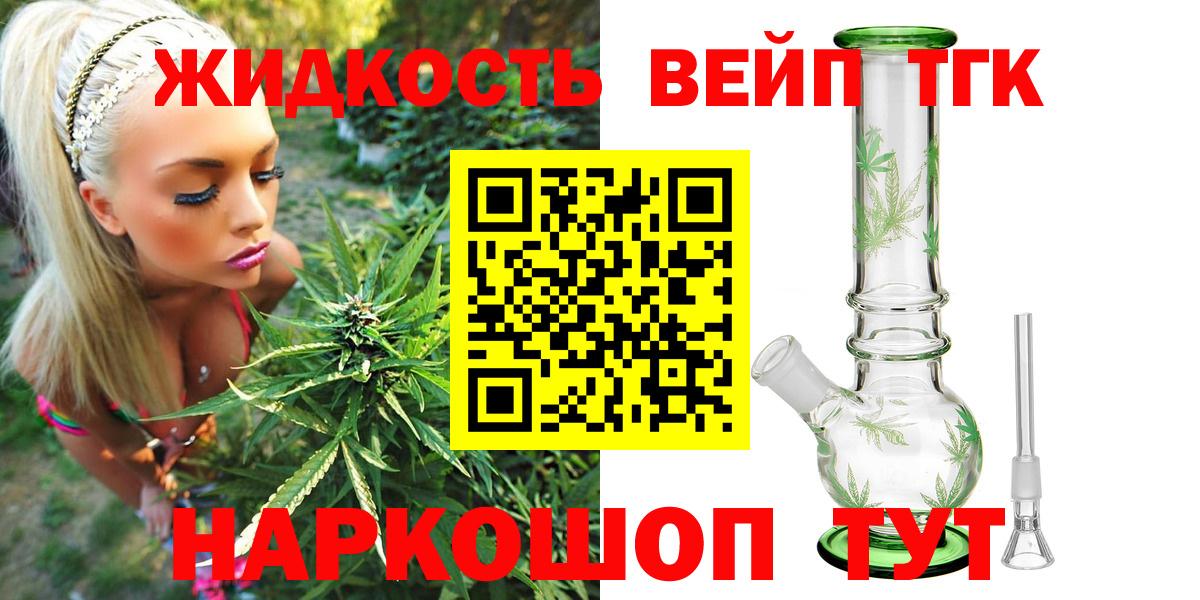 Нижнеудинск  Дистиллят ТГК Wax  ТГК THC oil  Вход с VPN 