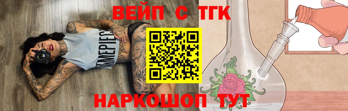 Мефедрон Нижнеудинск