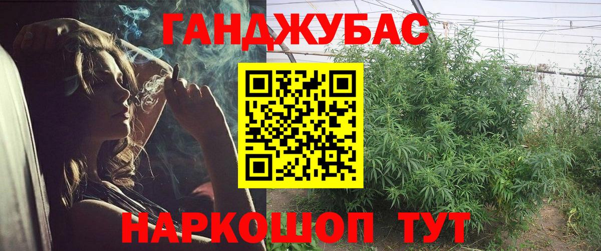 Марихуана OG Kush Нижнеудинск